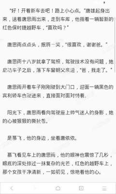 菲律宾怎么取消移民签证(移民签证取消流程)